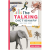 The Talking Dictionary (book only)