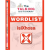 The Talking Dictionary Wordlist and Activator Sticker: isiXhosa 