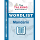 The Talking Dictionary Wordlist and Activator Sticker: Mandarin